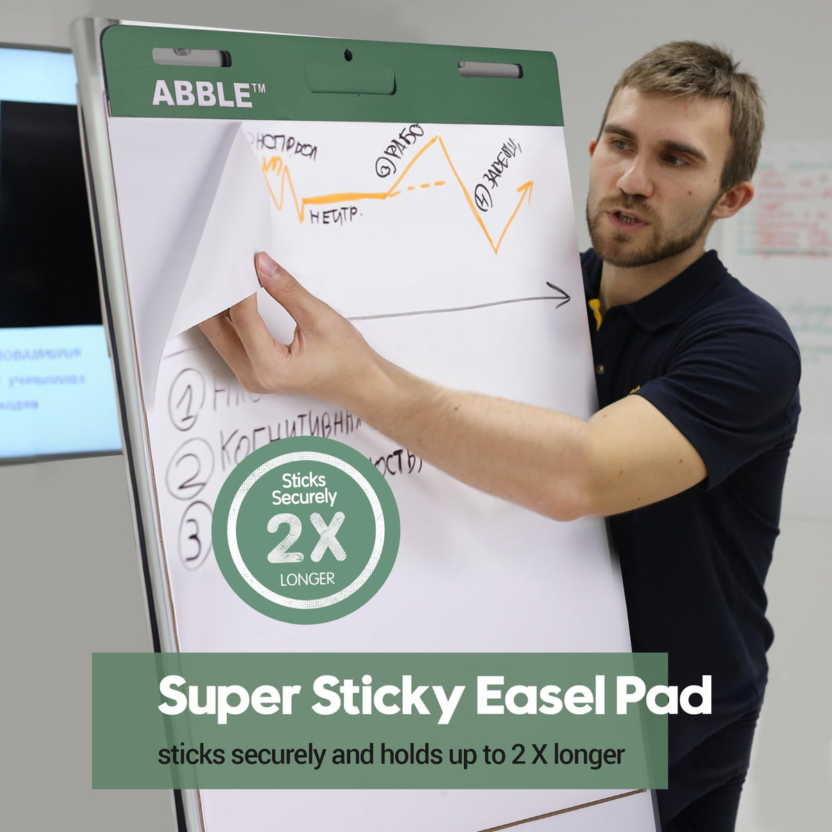 Super Sticky Easel Pad, 25 x 30 Inches, 30 Sheets/Pad, 8 Pads/Pack, Green I536709