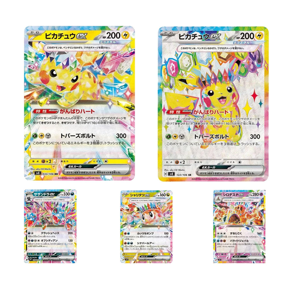 Pokemon Card Game Booster Box 30 Packs F417682